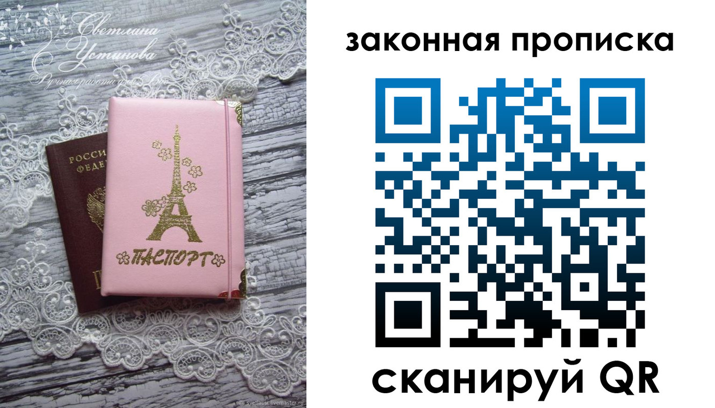 форма 3 в Сельцо